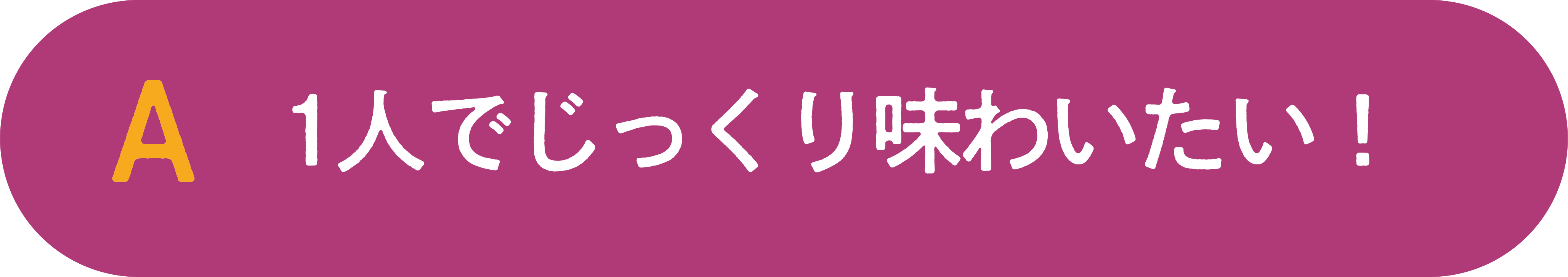 kotae1